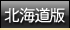 �k�C��