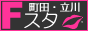 ���c�E���앗�����