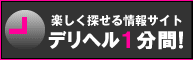 �f���w��
