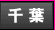 ��t �f���w��