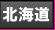 �k�C�� �f���w��