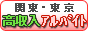 �������A���o�C�g��������i�r�֓��ţ