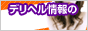 �f���w��